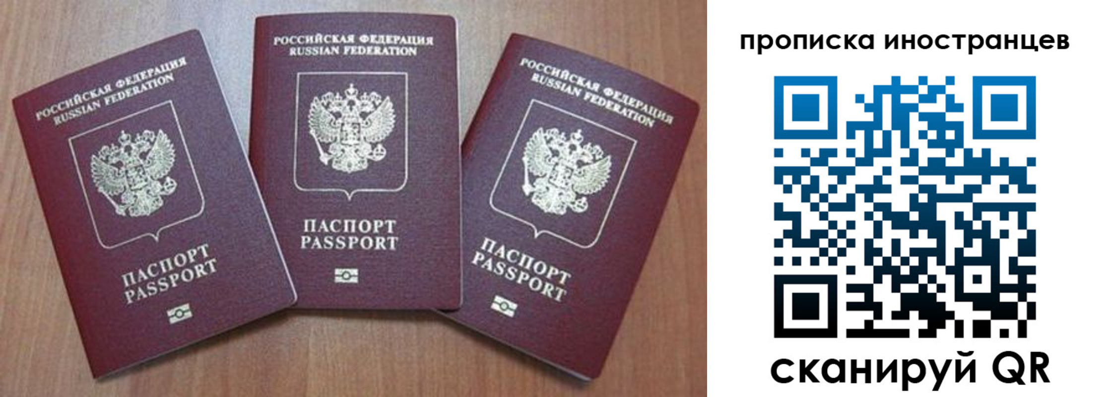 где прописаться в Чулыме